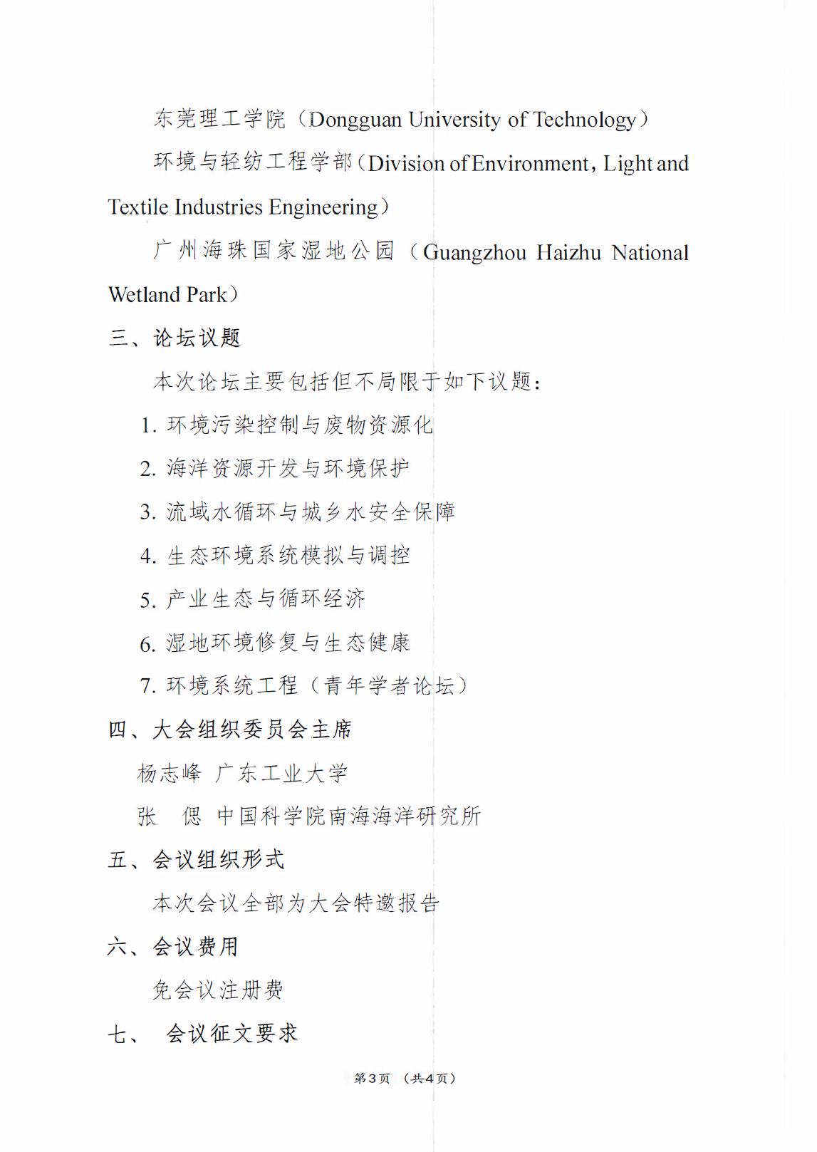 av影片直播