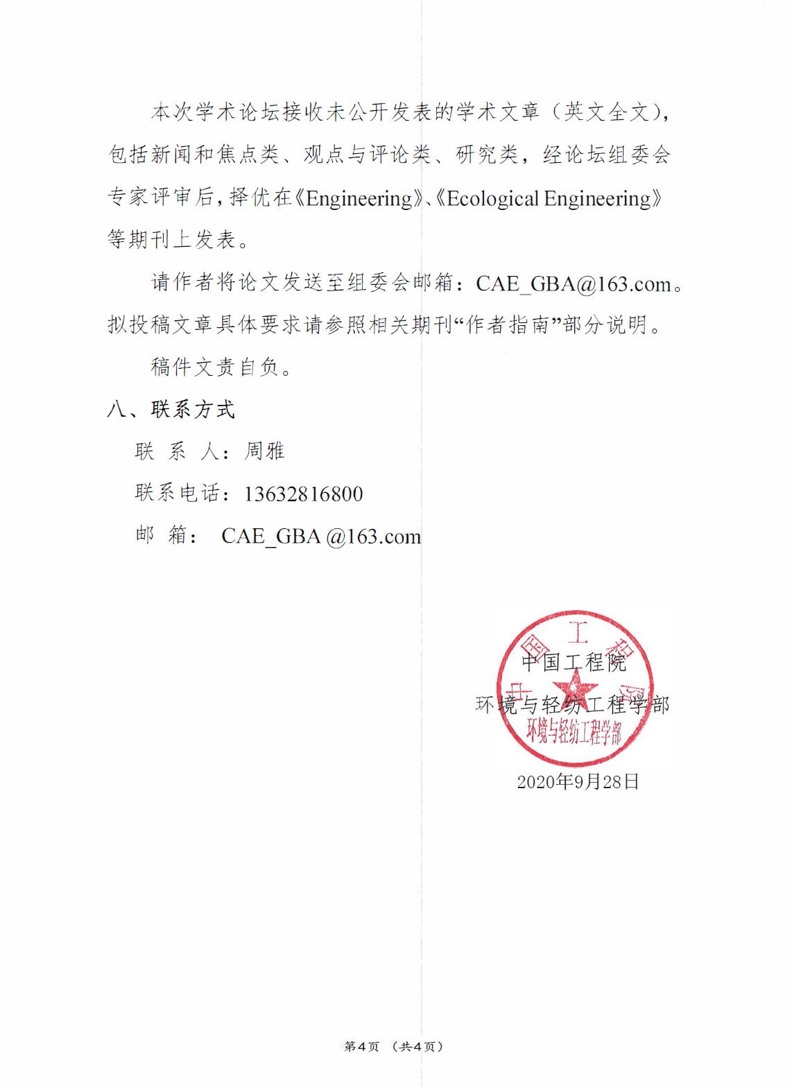 av影片直播