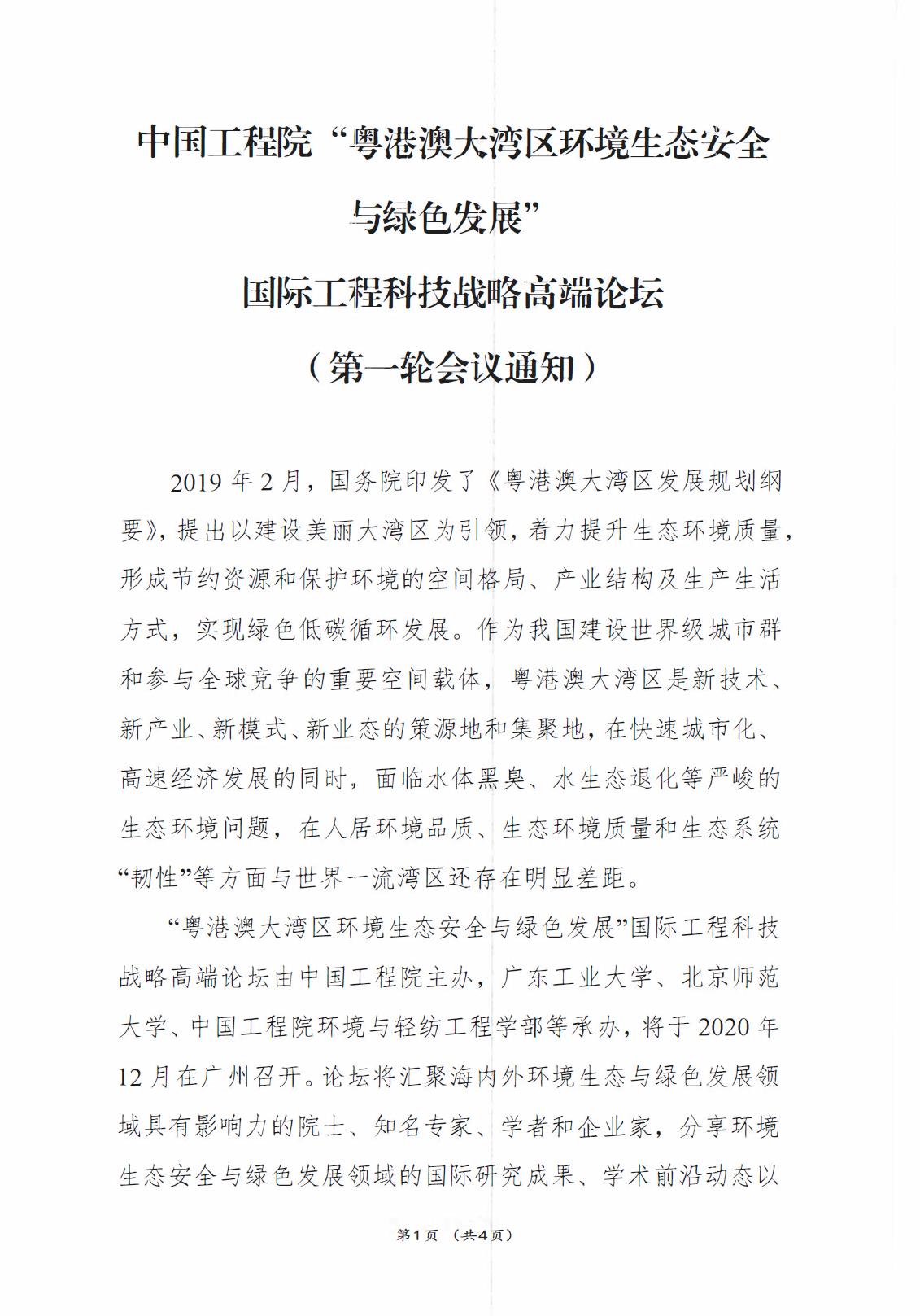 av影片直播